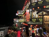 「台湾旅行！」