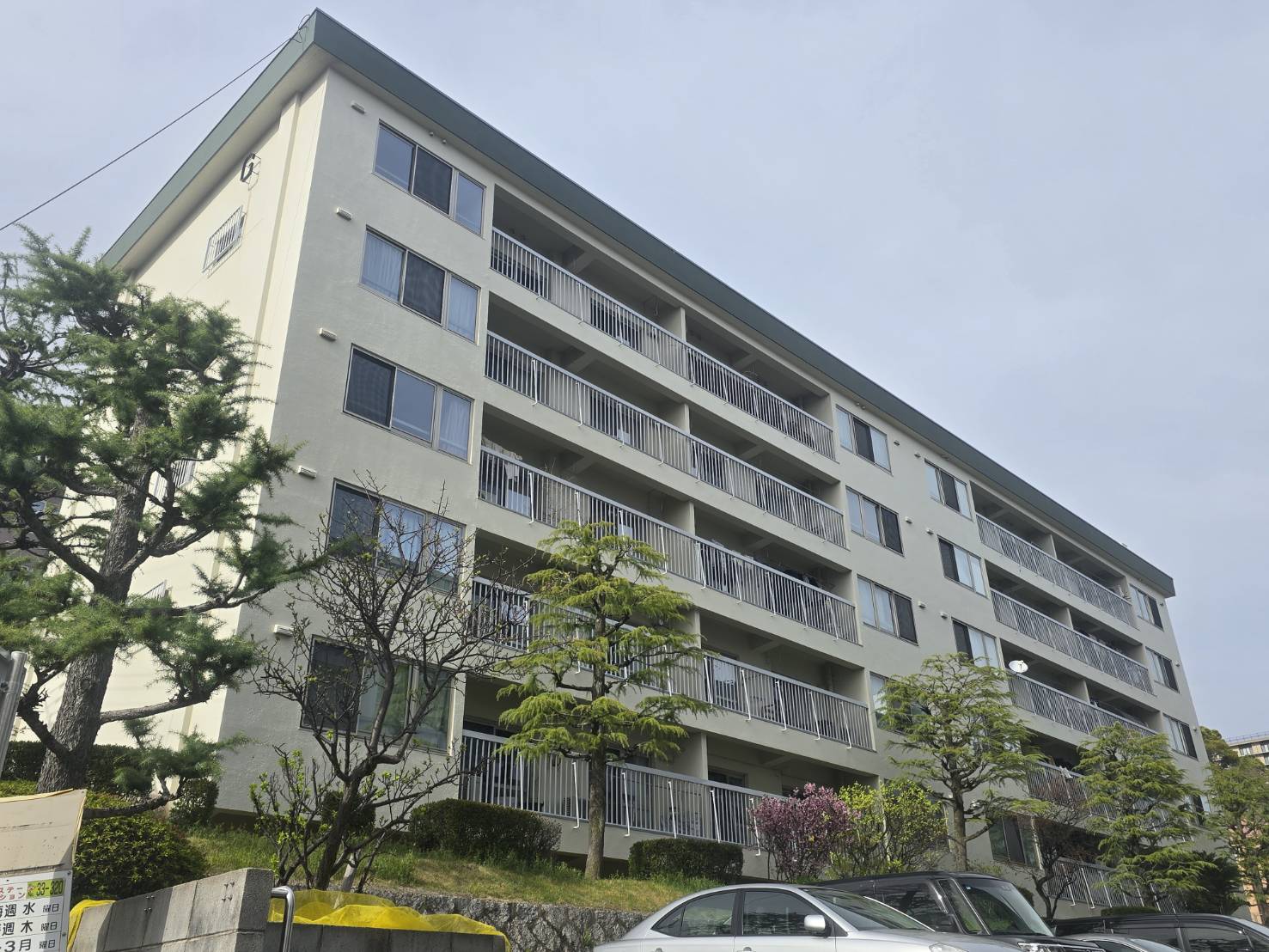 【施工中】集合住宅Y・M大規模修繕工事