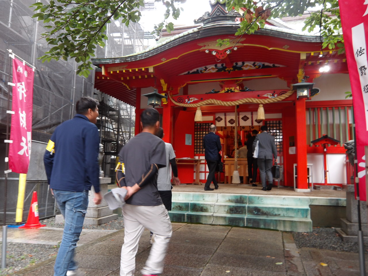 安全祈願祭